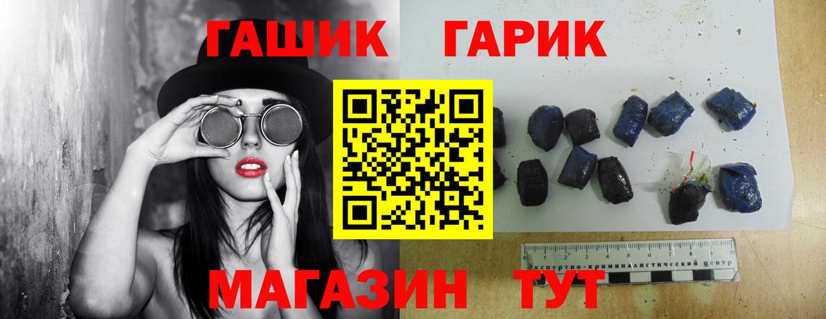 ГАШИШ гарик Черкесск