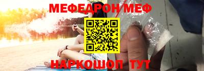 спайс Можайск