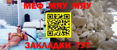 спайс Можайск