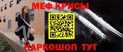 спайс Можайск