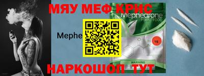 спайс Можайск