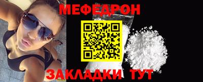 первитин Моздок