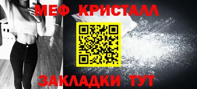первитин Моздок
