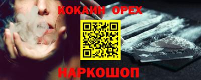 экстази Можга