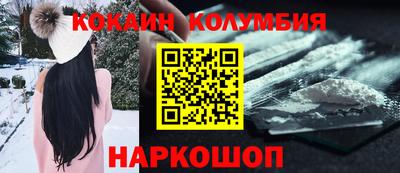спайс Можайск