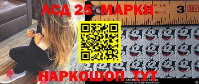 спайс Можайск
