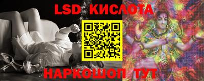 спайс Можайск