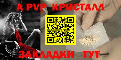 спайс Можайск