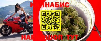 спайс Можайск