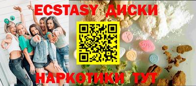 экстази Можга
