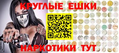 экстази Можга