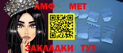 первитин Моздок