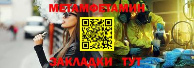 спайс Можайск