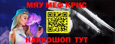 первитин Моздок