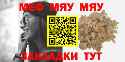 первитин Моздок