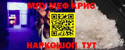 спайс Можайск