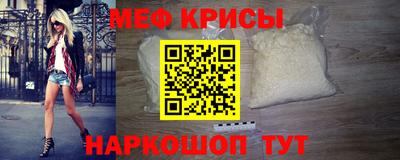 первитин Моздок