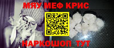 первитин Моздок