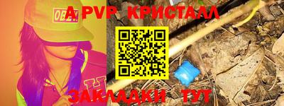 первитин Моздок