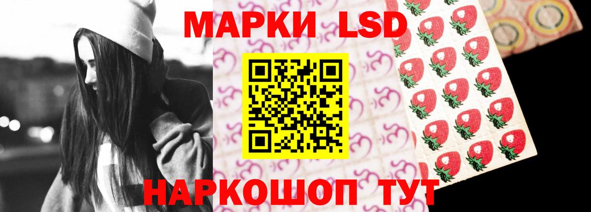 Лсд 25 экстази ecstasy Черкесск