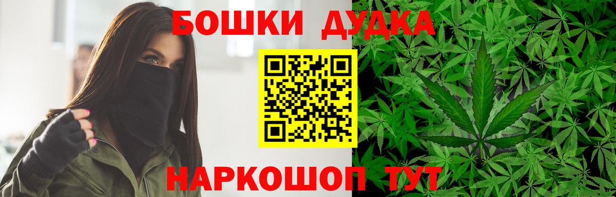 Канабис Bruce Banner Черкесск